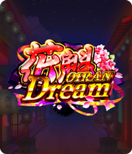 花魁ドリーム
